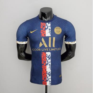 Maillot París Saint-Germain 22/23 Versión Jugador Entrenamiento